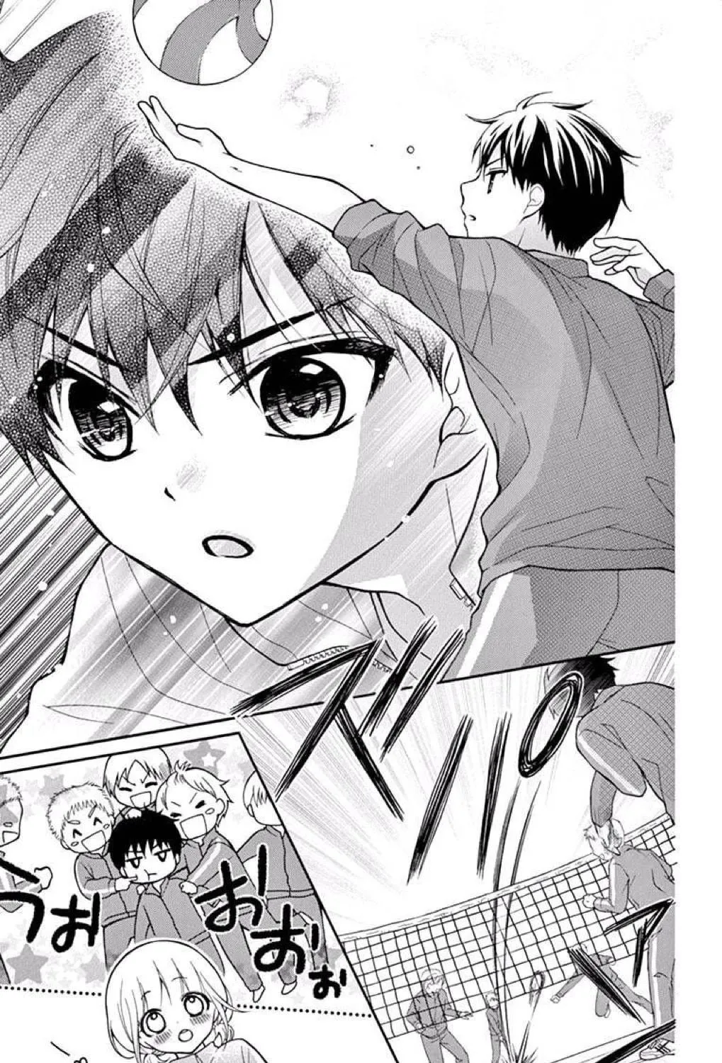 Read The Wandering Single Wing chapter 38 image 45 on Lezhin