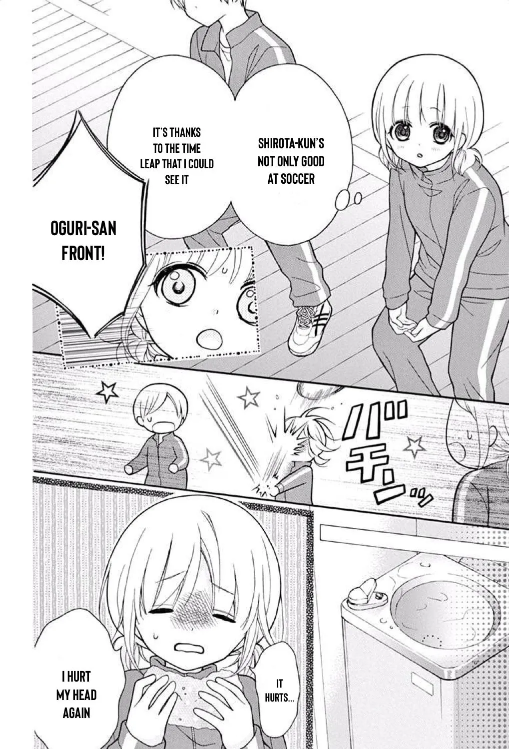 Read The Wandering Single Wing chapter 38 image 47 on Lezhin