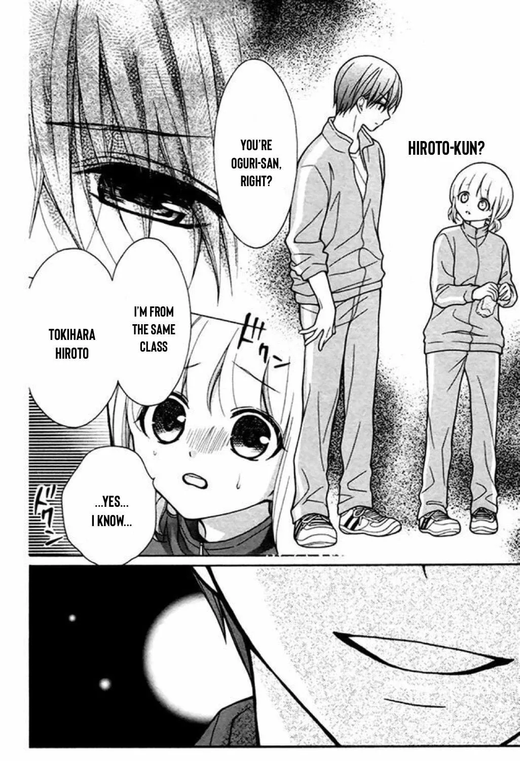 Read The Wandering Single Wing chapter 38 image 51 on Lezhin