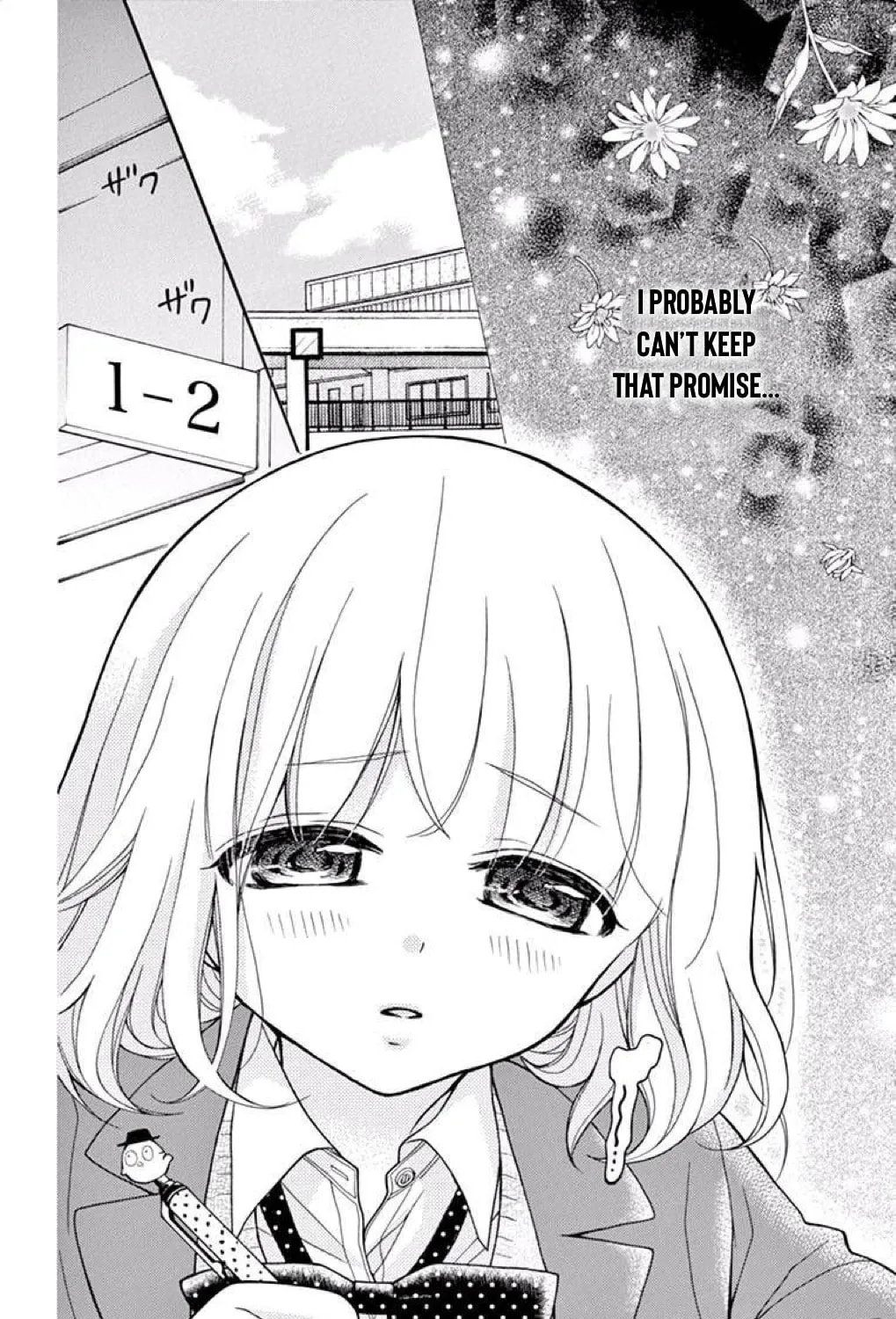 Read The Wandering Single Wing chapter 38 image 7 on Lezhin
