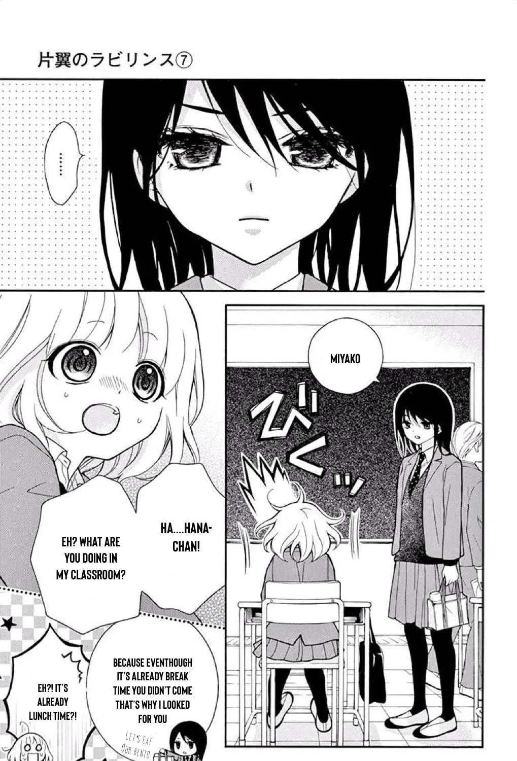 Read The Wandering Single Wing chapter 38 image 9 on Lezhin