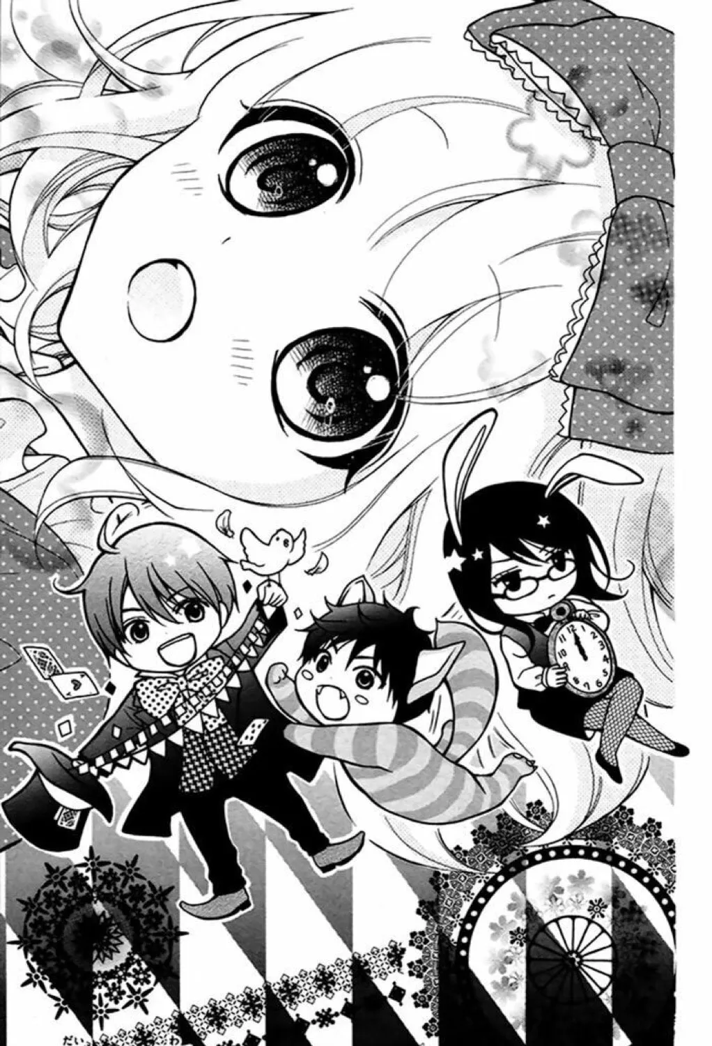 Read The Wandering Single Wing chapter 39 image 1 on Lezhin