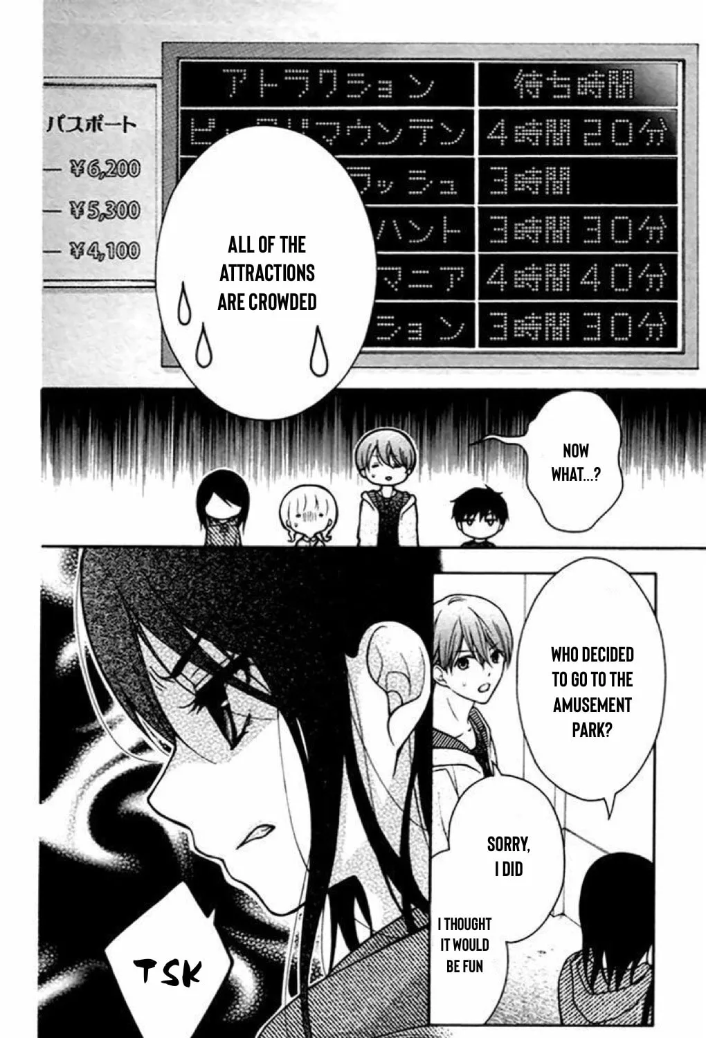 Read The Wandering Single Wing chapter 39 image 19 on Lezhin