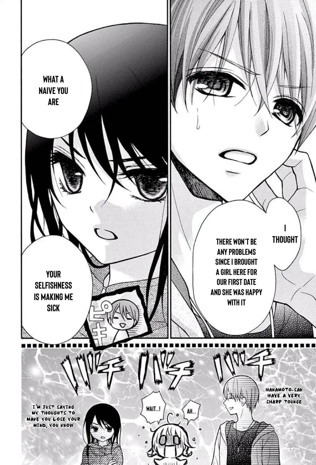 Read The Wandering Single Wing chapter 39 image 23 on Lezhin
