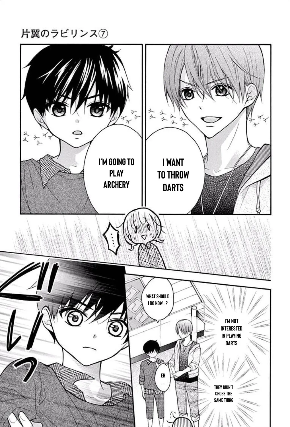 Read The Wandering Single Wing chapter 39 image 29 on Lezhin