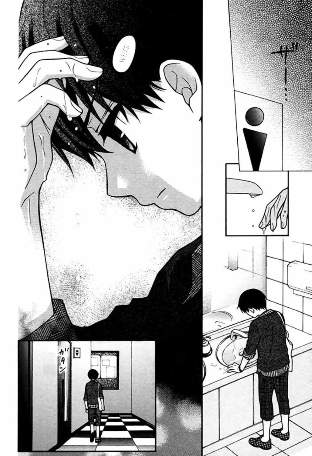 Read The Wandering Single Wing chapter 39 image 43 on Lezhin