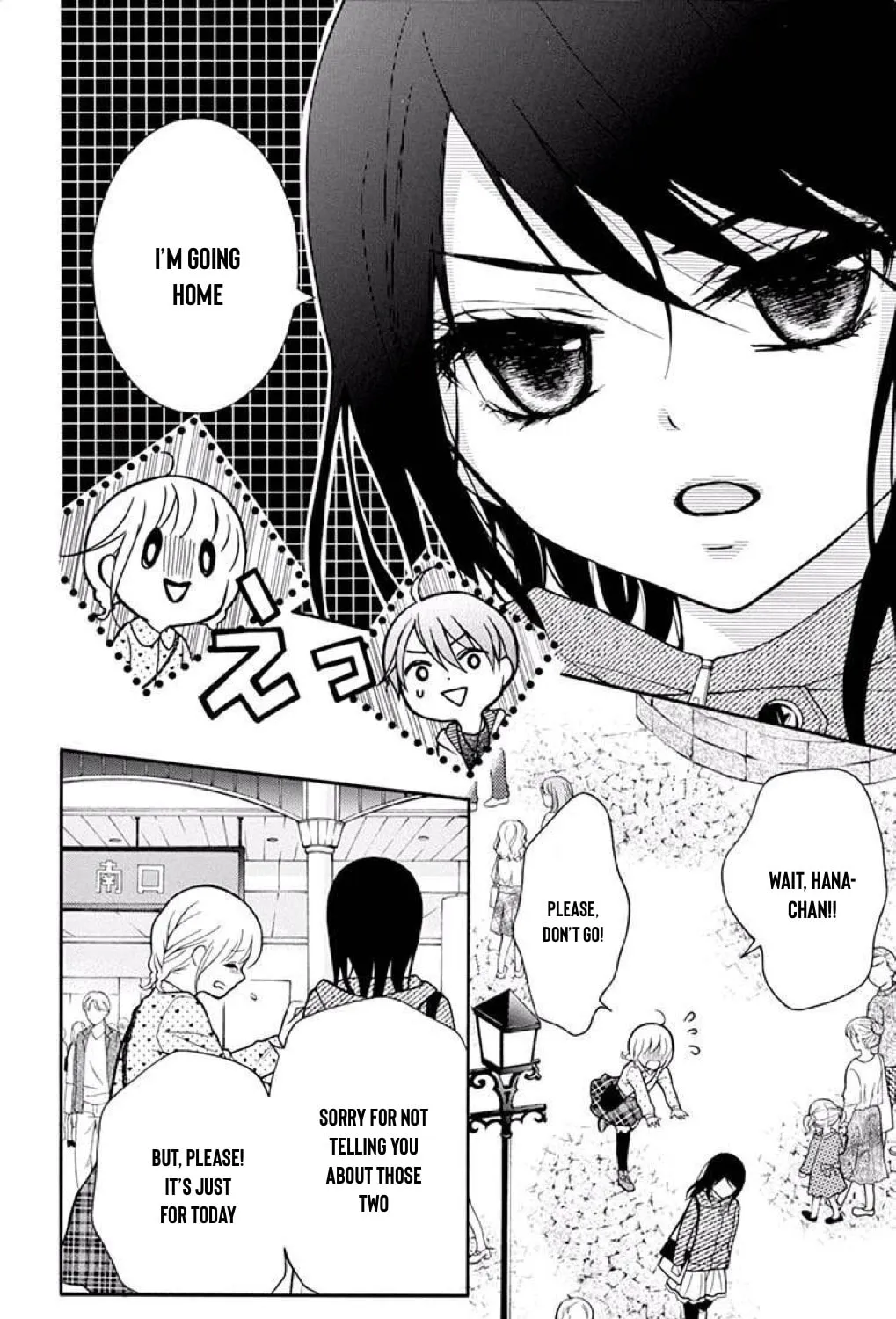 Read The Wandering Single Wing chapter 39 image 7 on Lezhin