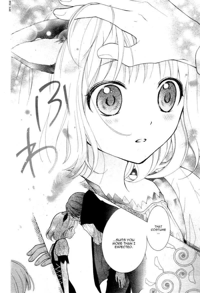 Read The Wandering Single Wing chapter 4 image 10 on Lezhin