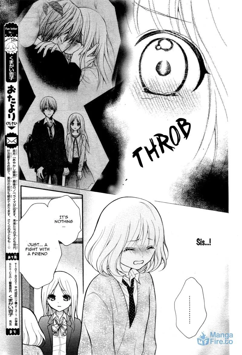 Read The Wandering Single Wing chapter 4 image 17 on Lezhin