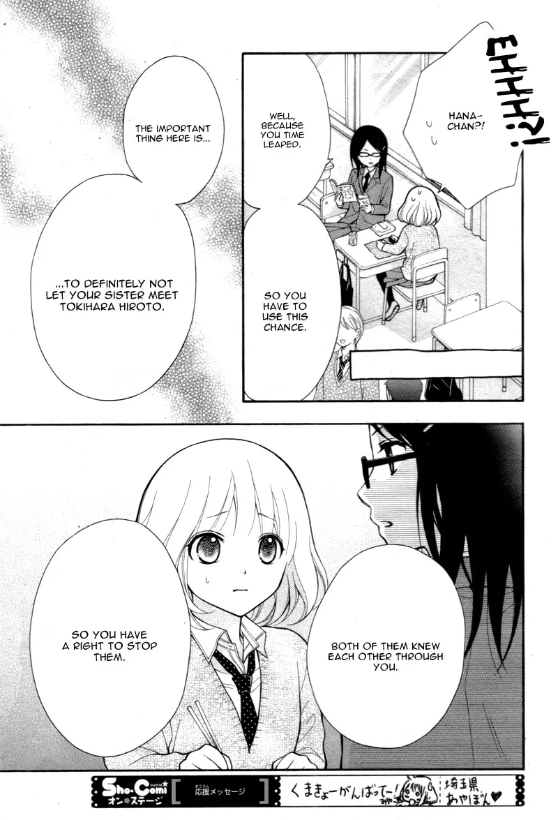 Read The Wandering Single Wing chapter 4 image 21 on Lezhin