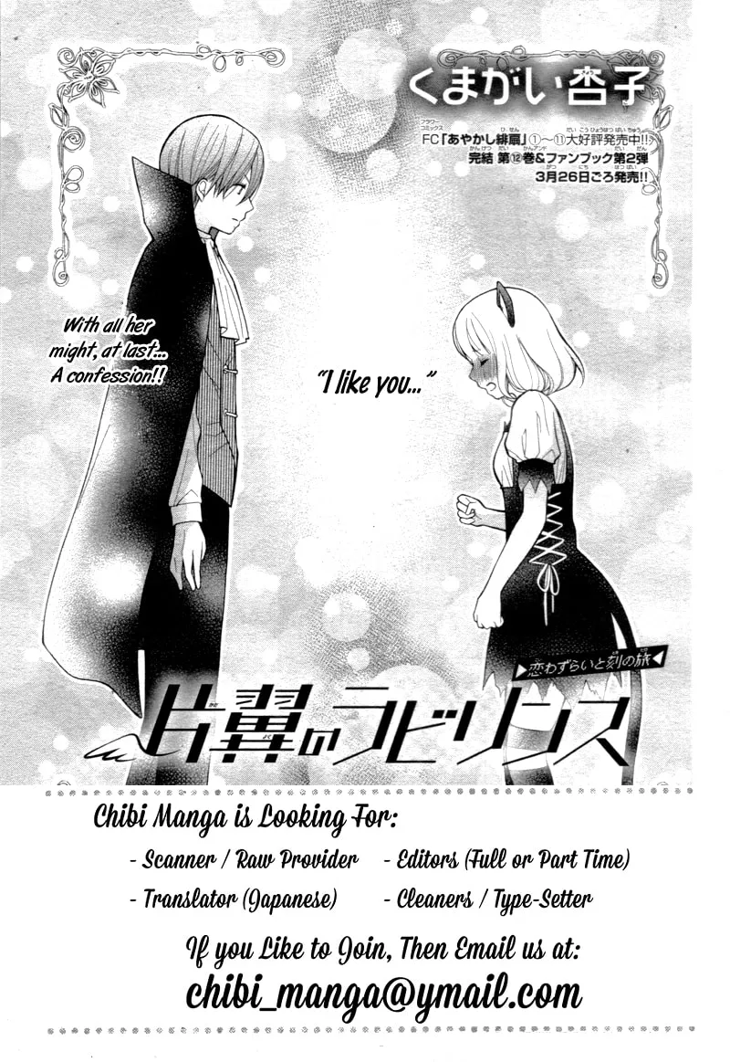 Read The Wandering Single Wing chapter 4 image 3 on Lezhin