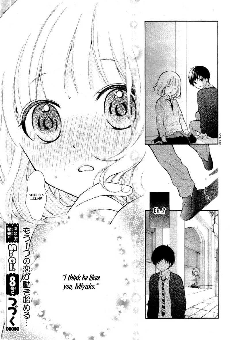 Read The Wandering Single Wing chapter 4 image 31 on Lezhin
