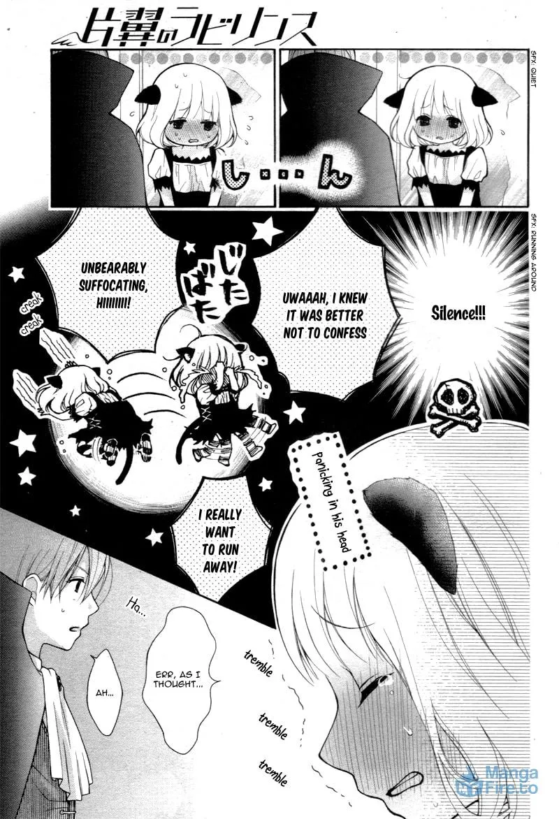 Read The Wandering Single Wing chapter 4 image 5 on Lezhin