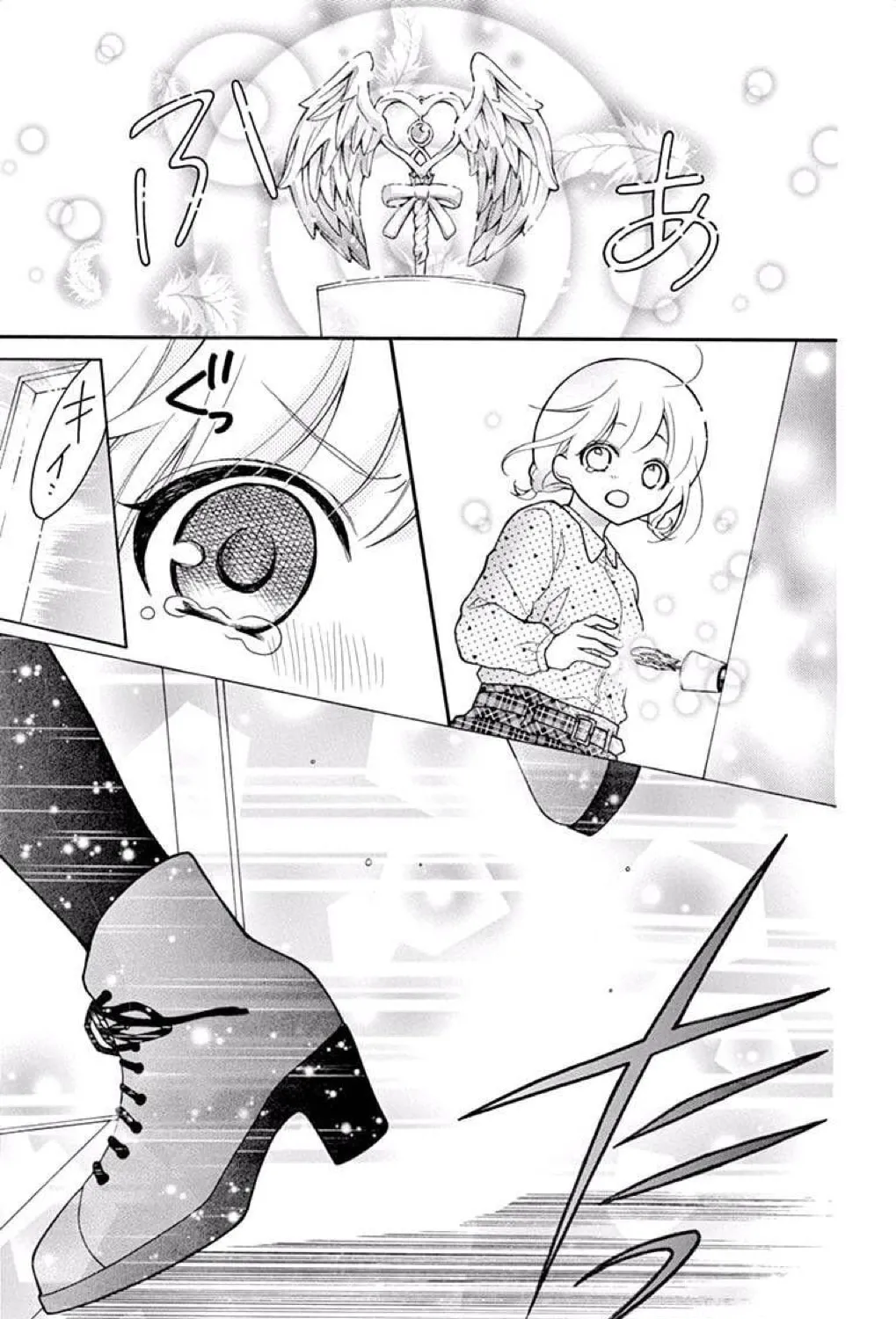 Read The Wandering Single Wing chapter 40 image 25 on Lezhin