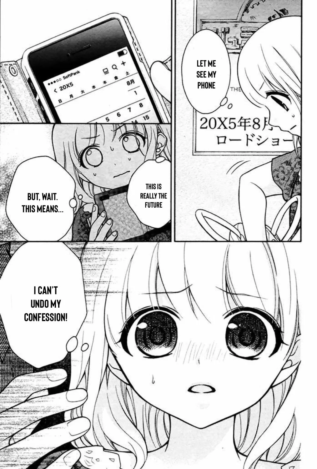 Read The Wandering Single Wing chapter 40 image 42 on Lezhin