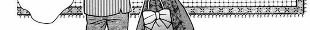 Read The Wandering Single Wing chapter 40 image 49 on Lezhin