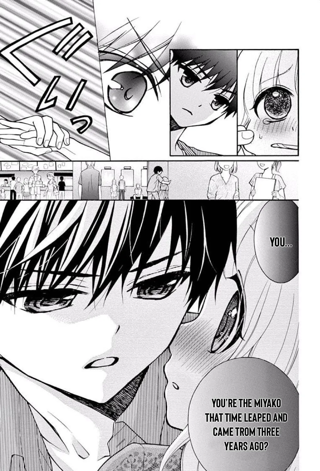 Read The Wandering Single Wing chapter 40 image 50 on Lezhin
