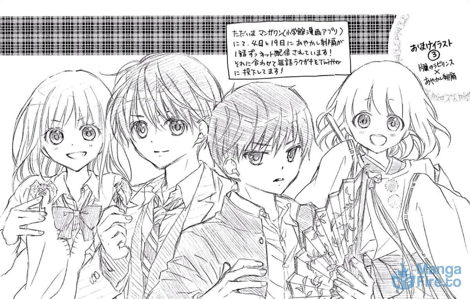 Read The Wandering Single Wing chapter 40 image 56 on Lezhin