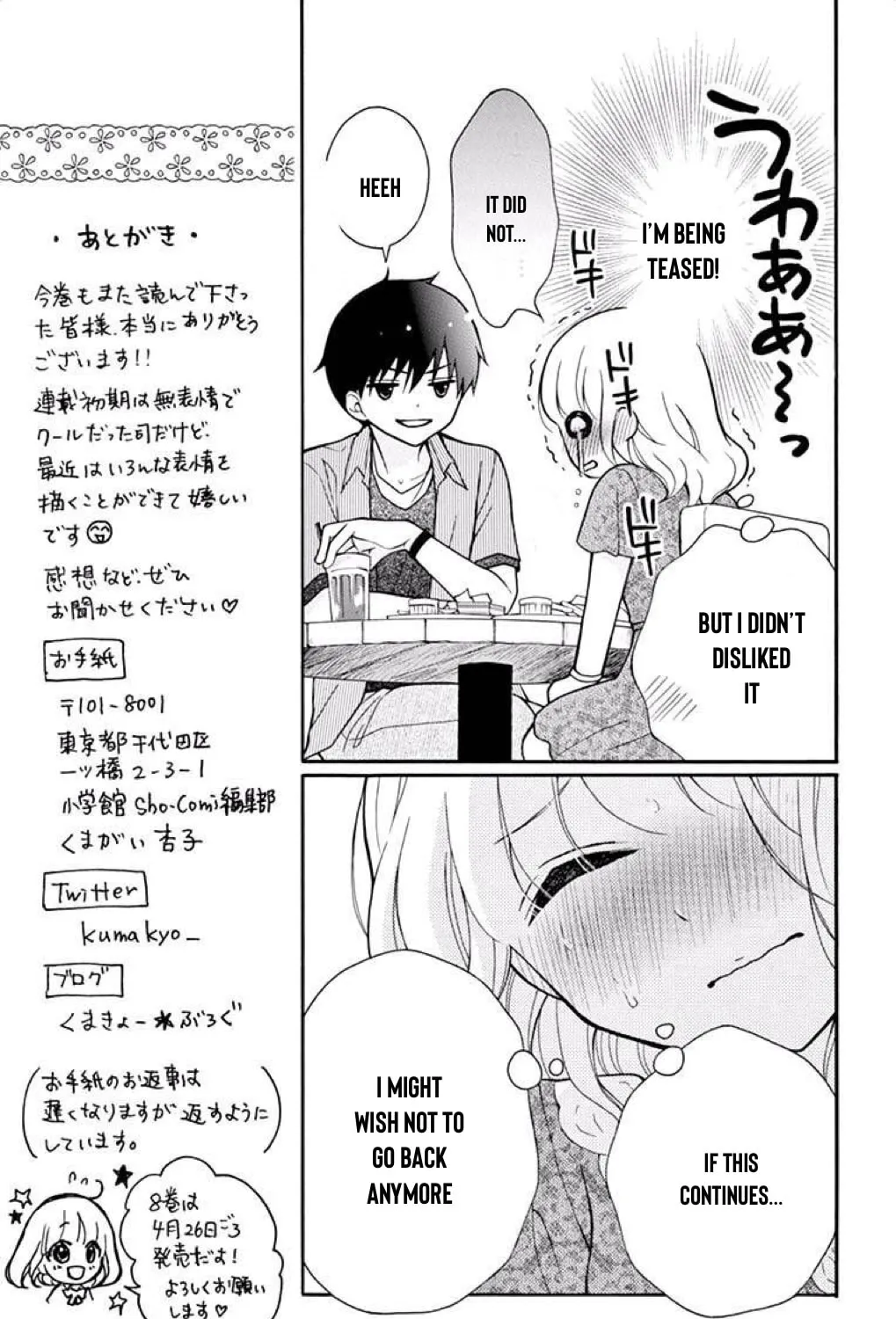 Read The Wandering Single Wing chapter 41 image 29 on Lezhin
