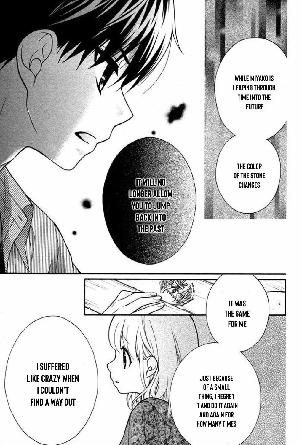 Read The Wandering Single Wing chapter 41 image 33 on Lezhin