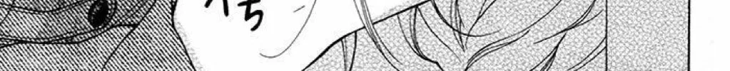 Read The Wandering Single Wing chapter 41 image 50 on Lezhin