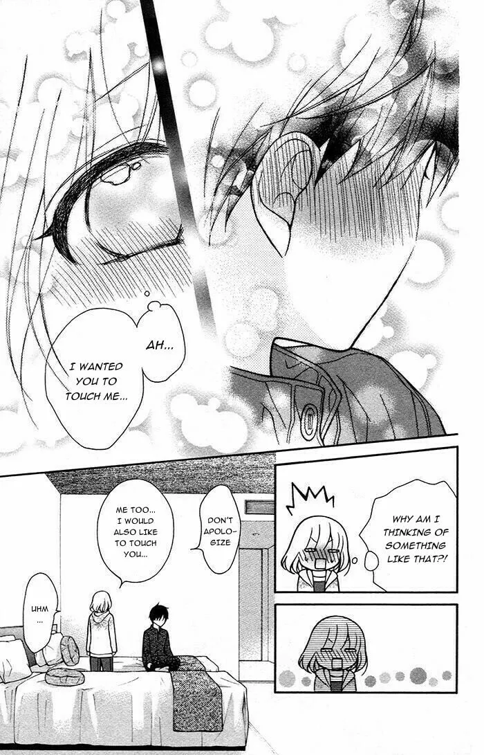 Read The Wandering Single Wing chapter 46 image 12 on Lezhin