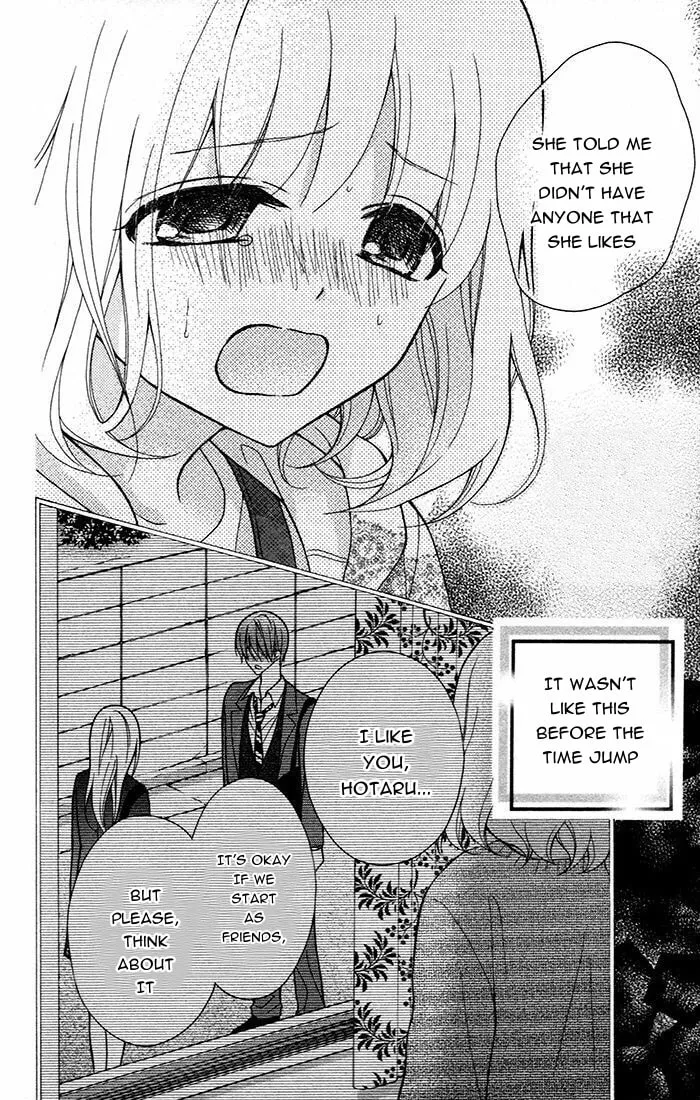 Read The Wandering Single Wing chapter 47 image 12 on Lezhin
