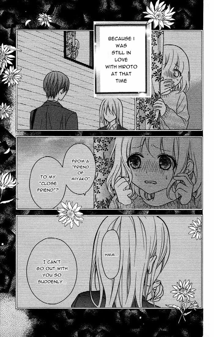 Read The Wandering Single Wing chapter 47 image 13 on Lezhin