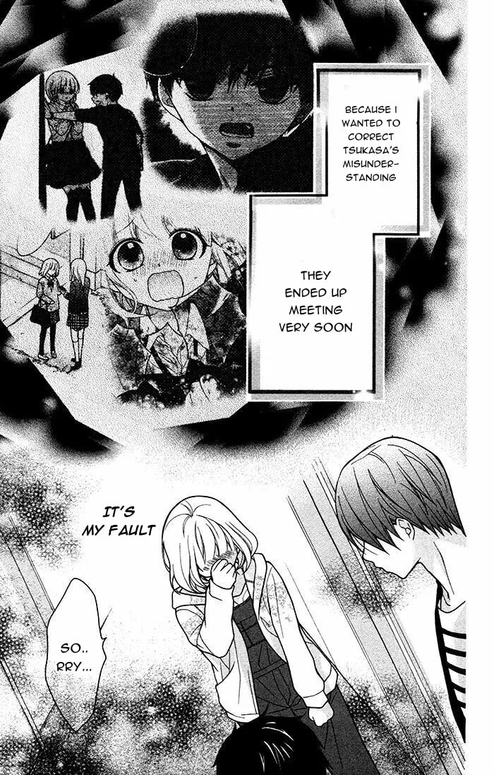 Read The Wandering Single Wing chapter 47 image 15 on Lezhin