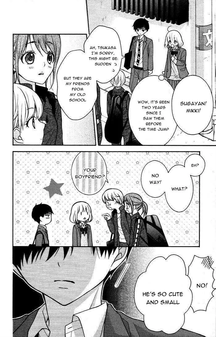Read The Wandering Single Wing chapter 48 image 13 on Lezhin