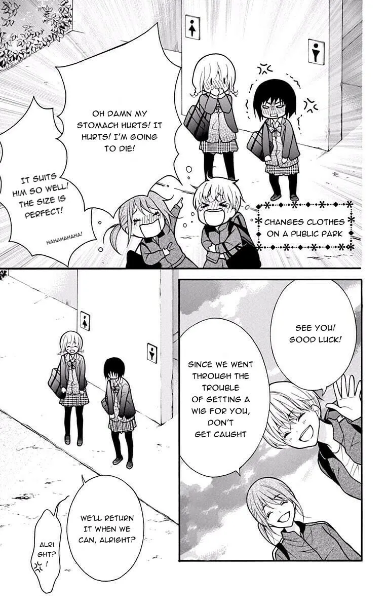 Read The Wandering Single Wing chapter 48 image 16 on Lezhin