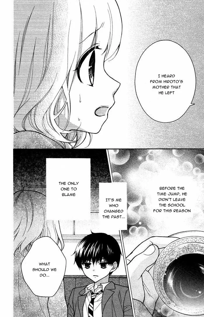 Read The Wandering Single Wing chapter 49 image 27 on Lezhin