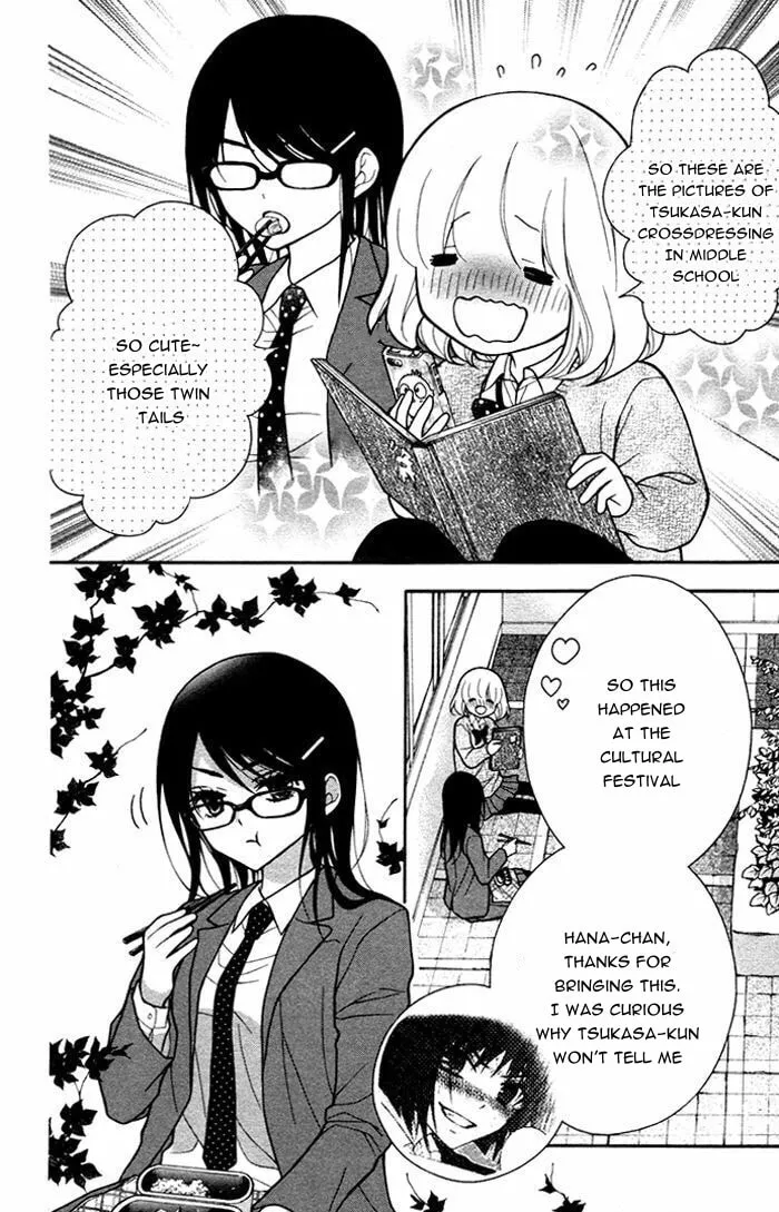 Read The Wandering Single Wing chapter 49 image 3 on Lezhin
