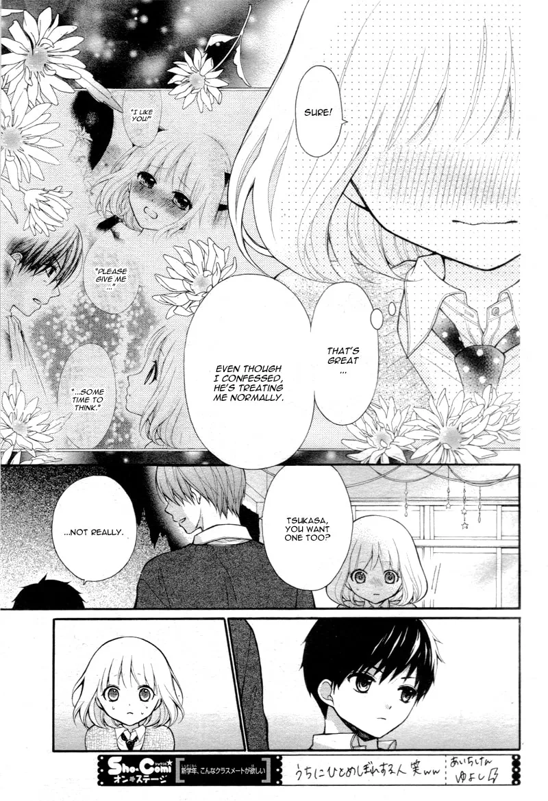 Read The Wandering Single Wing chapter 5 image 13 on Lezhin