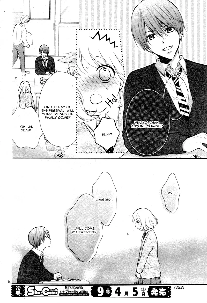 Read The Wandering Single Wing chapter 5 image 16 on Lezhin