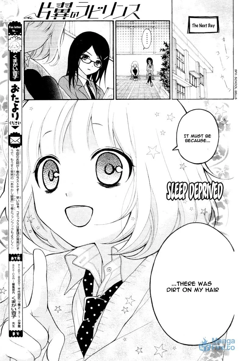 Read The Wandering Single Wing chapter 5 image 5 on Lezhin