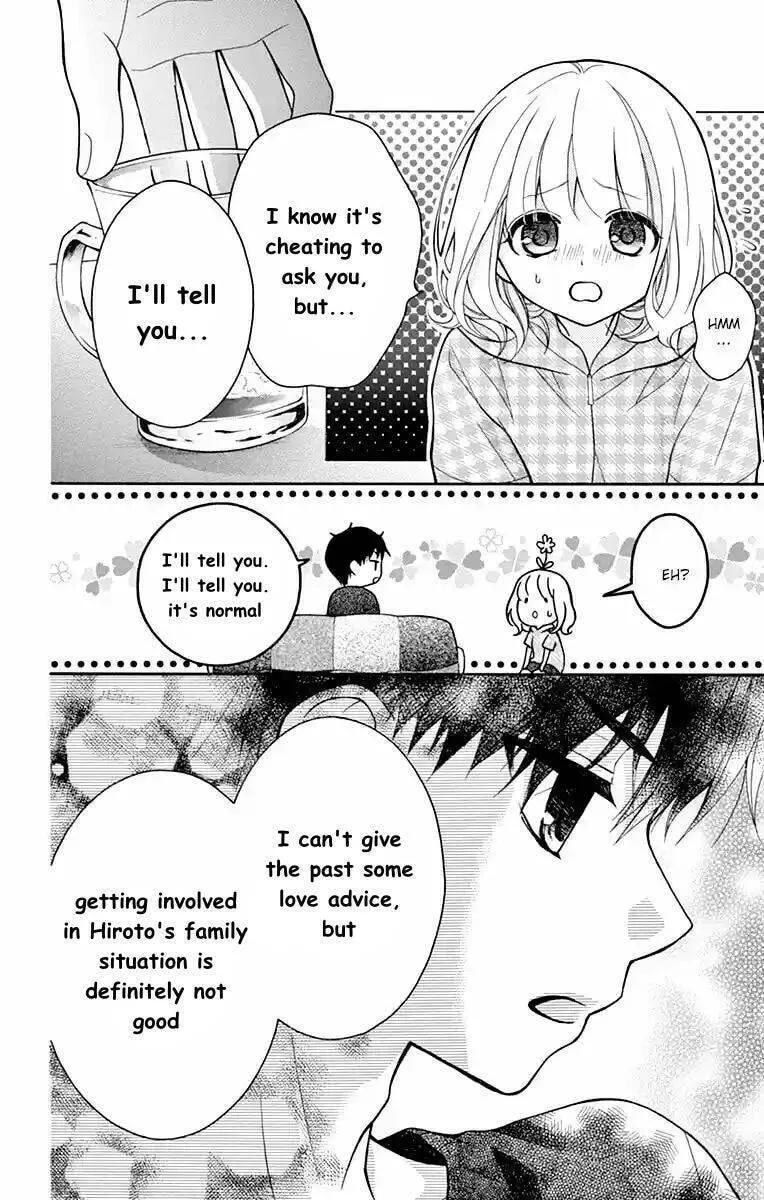 Read The Wandering Single Wing chapter 50 image 15 on Lezhin
