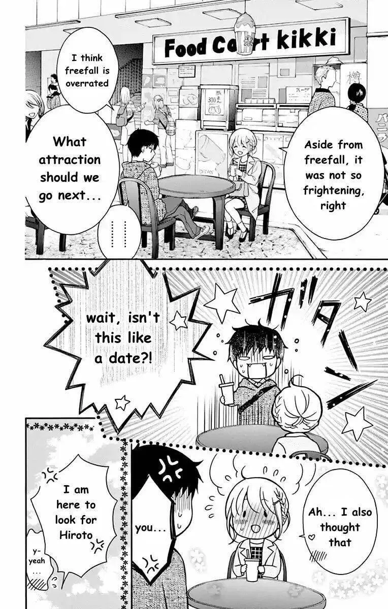 Read The Wandering Single Wing chapter 51 image 13 on Lezhin