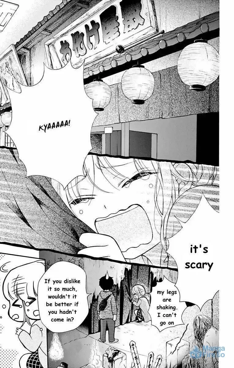 Read The Wandering Single Wing chapter 51 image 14 on Lezhin