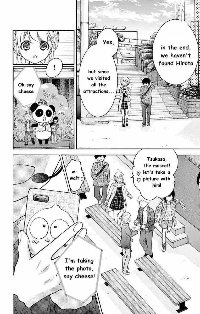Read The Wandering Single Wing chapter 51 image 21 on Lezhin