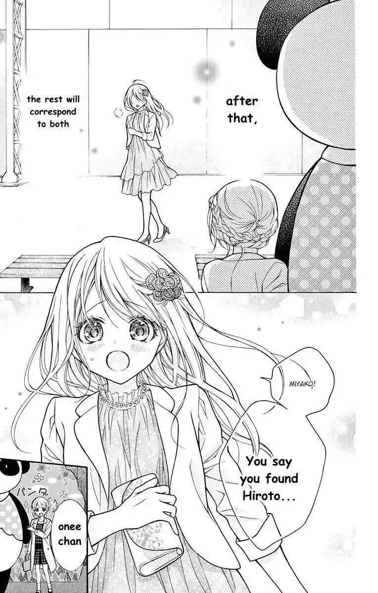 Read The Wandering Single Wing chapter 51 image 24 on Lezhin