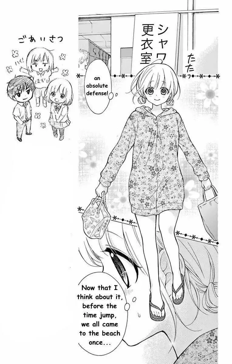 Read The Wandering Single Wing chapter 54 image 10 on Lezhin