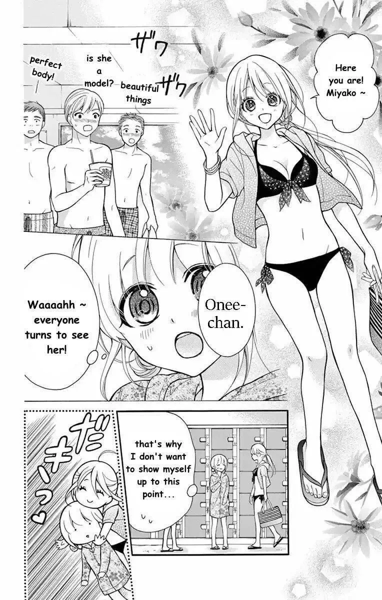 Read The Wandering Single Wing chapter 54 image 15 on Lezhin
