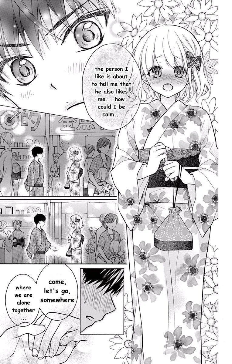 Read The Wandering Single Wing chapter 56 image 16 on Lezhin