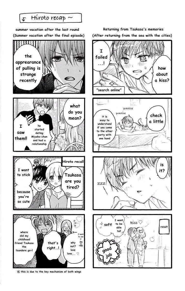 Read The Wandering Single Wing chapter 57 image 46 on Lezhin