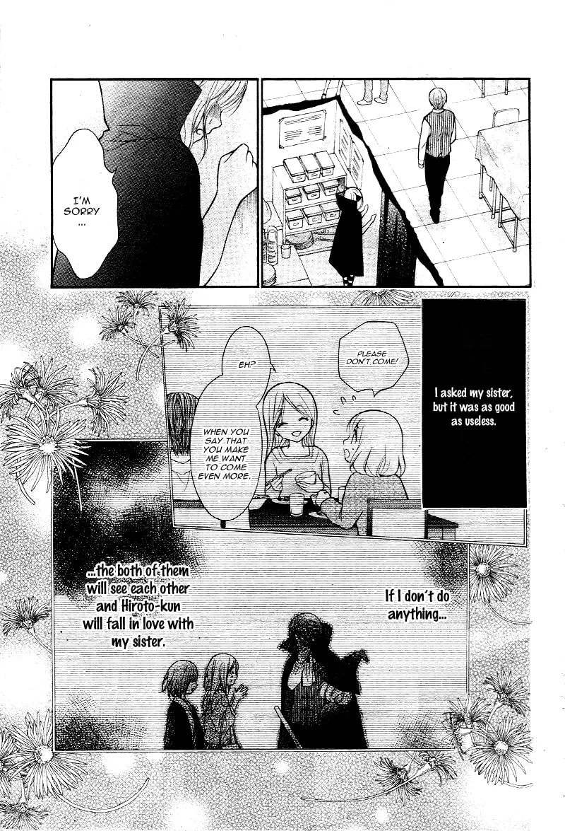 Read The Wandering Single Wing chapter 6 image 12 on Lezhin