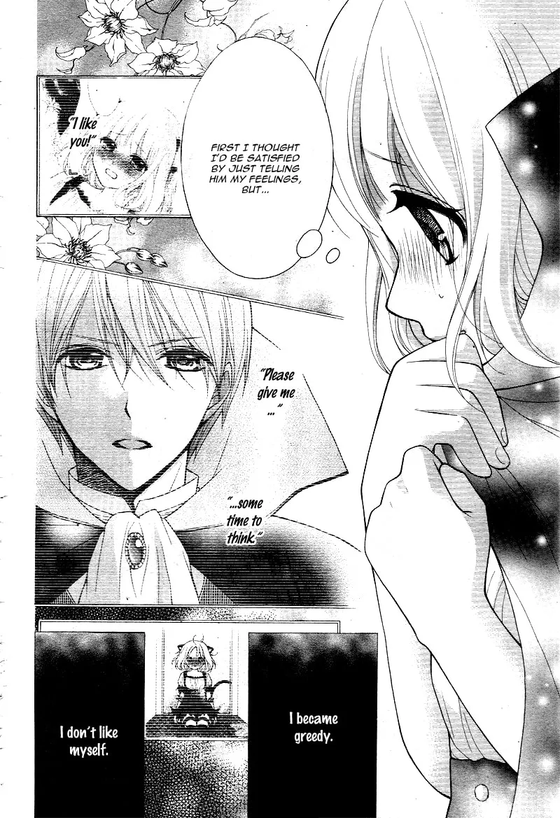 Read The Wandering Single Wing chapter 6 image 13 on Lezhin