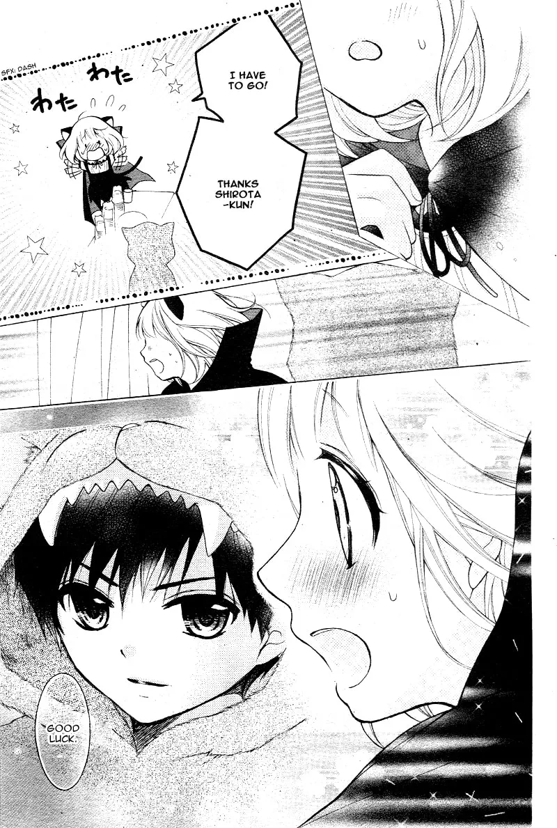 Read The Wandering Single Wing chapter 6 image 16 on Lezhin
