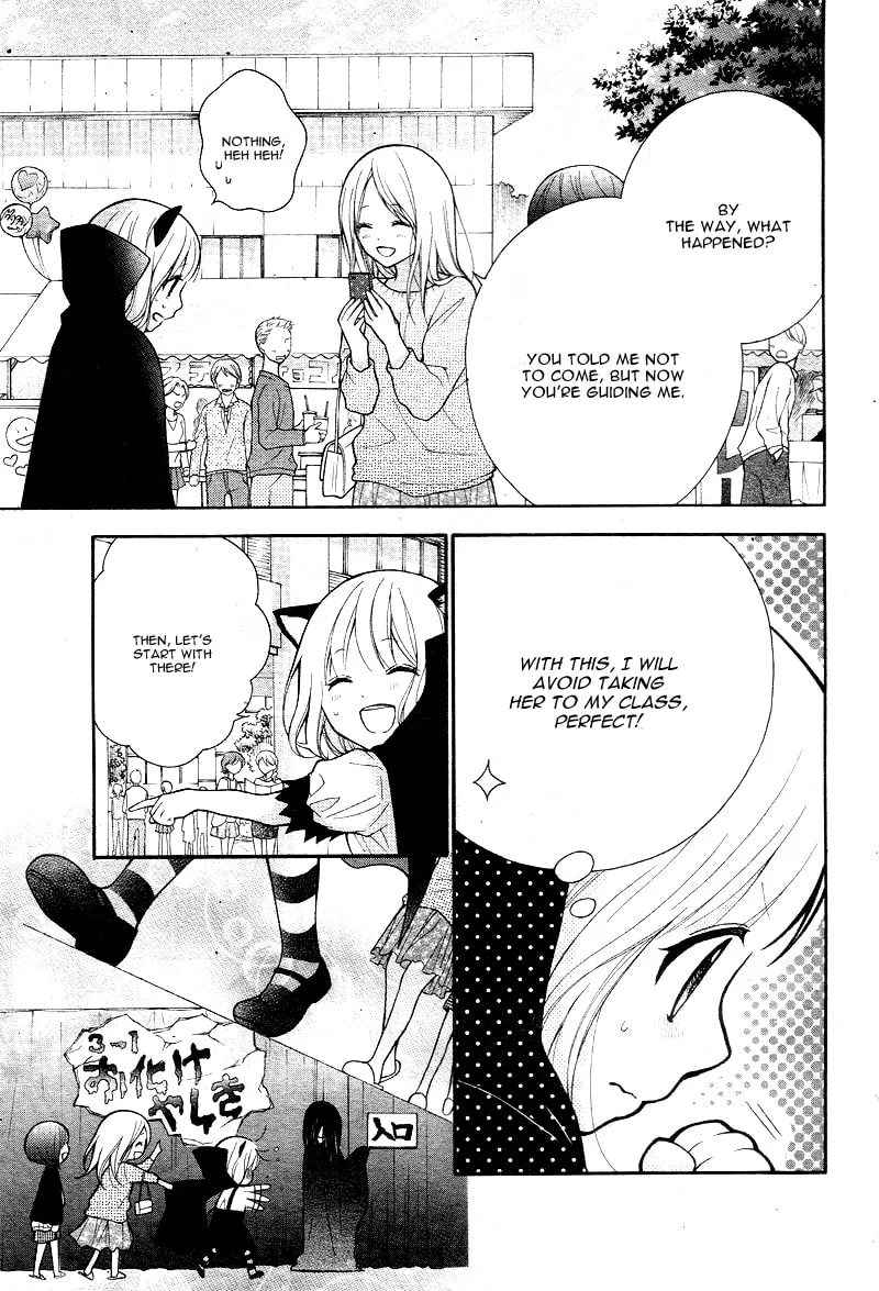 Read The Wandering Single Wing chapter 6 image 18 on Lezhin