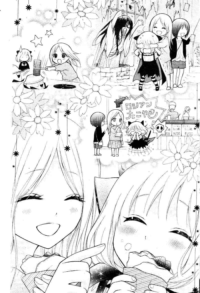 Read The Wandering Single Wing chapter 6 image 19 on Lezhin